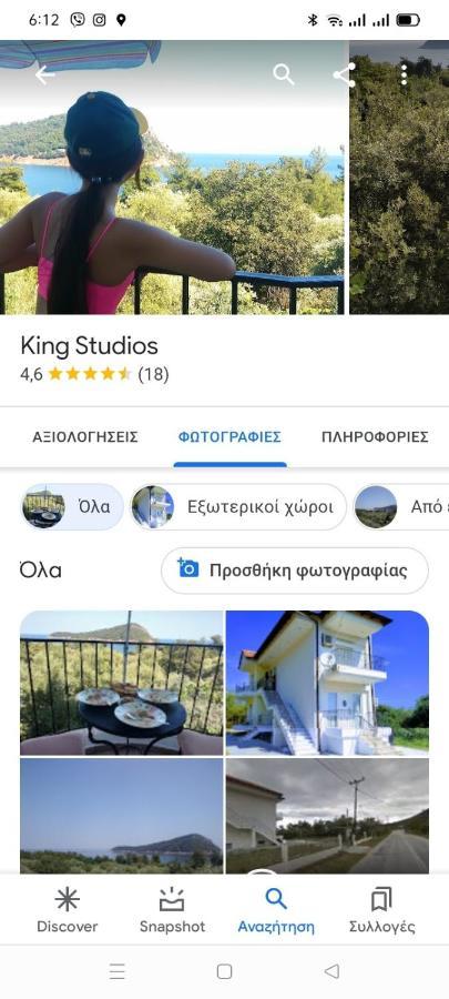 King Studios Κοίνυρα Εξωτερικό φωτογραφία
